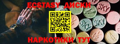 mdma Краснокаменск